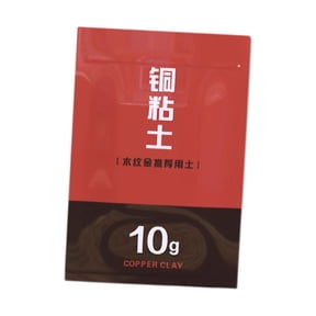 Dualoai Metal Clay Copper Clay Modeling Clay Handmade 10G for Professional Pendant Beads