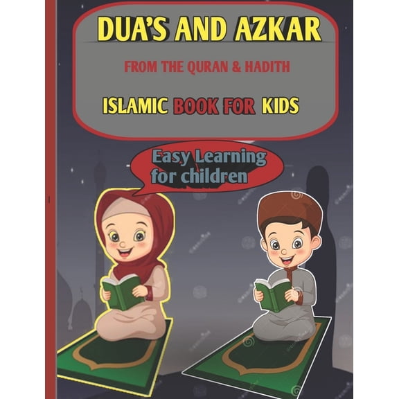 Duas and Azkar from the Quran and Hadith: Islamic Book for Kids, (Paperback)