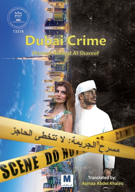Dubai Crime, (Paperback)