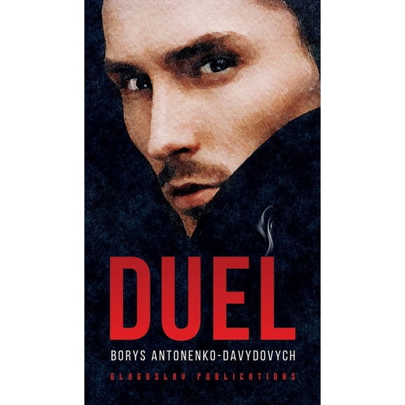 Duel, (Hardcover)