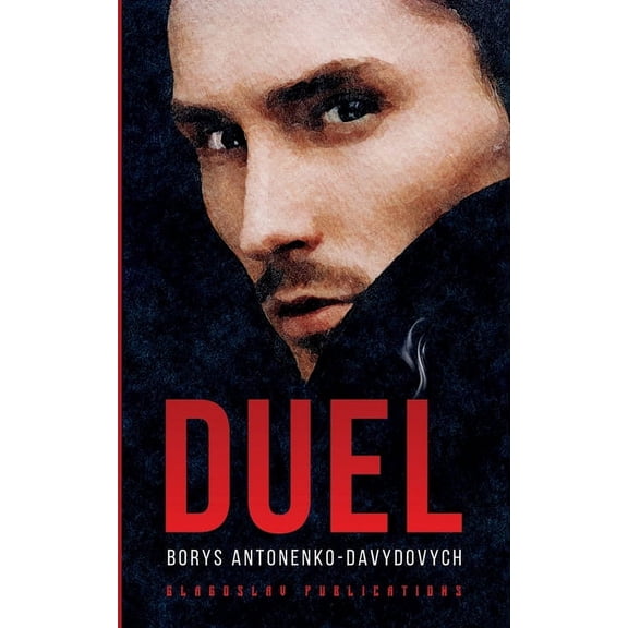 Duel, (Paperback)