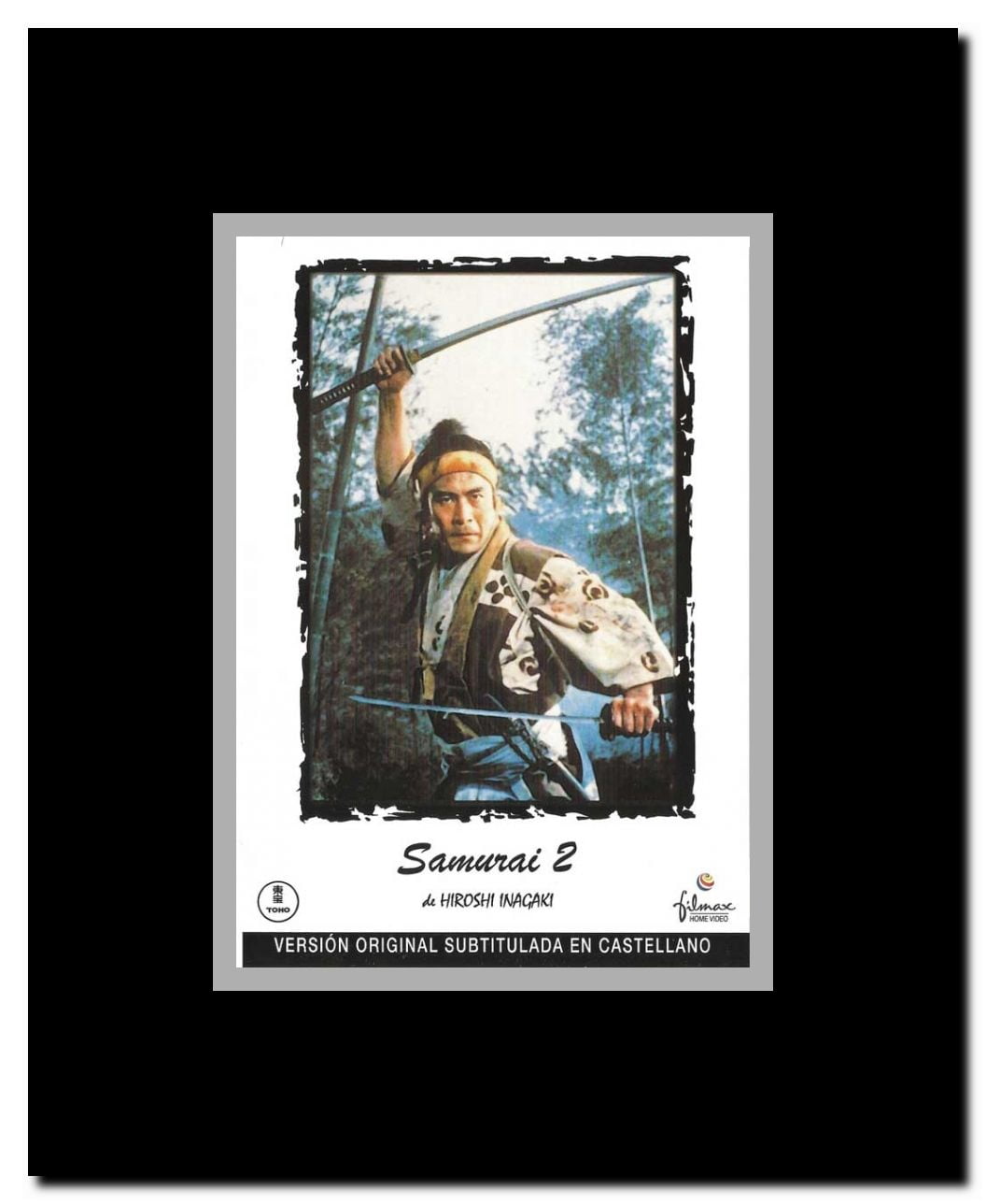 Duel at Ichijoji Temple Framed Movie Poster
