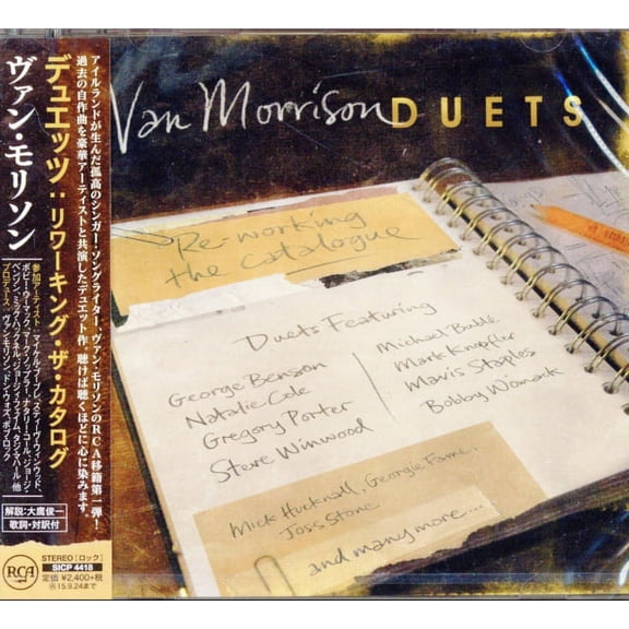 Duets: Reworking the Catalog (CD)