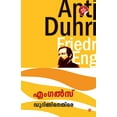 thumbnail image 1 of Duhringinethire, (Paperback), 1 of 1