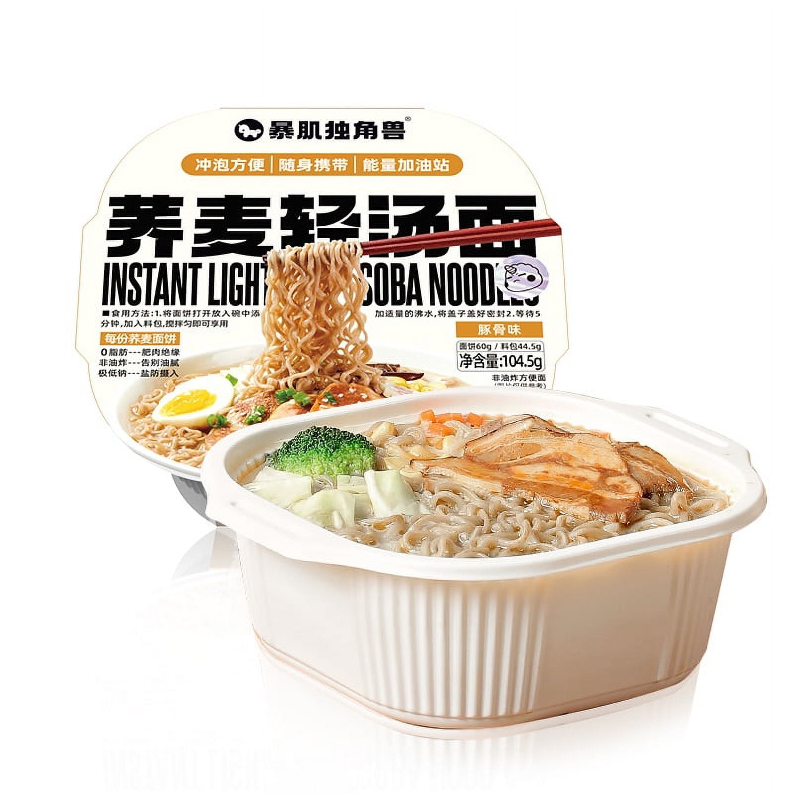 Dujosoo Instant Light Soba Noodles