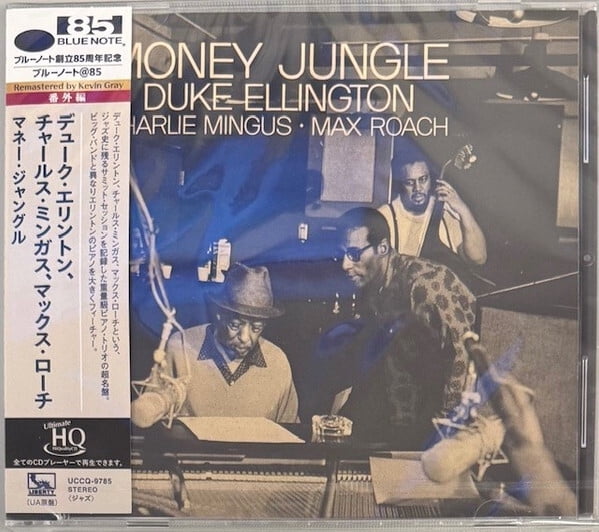 Duke Ellington - Money Jungle - Remastered - Music & Performance - CD