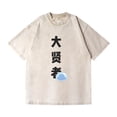 thumbnail image 1 of Duoxingbao  Washed vintage T-shirt About That Time I Got Reincarnated as a Slime short-sleeved anime-themed loose summer casual top, 1 of 7