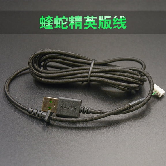 Durable Nylon Braided Line USB Mouse Cable Replacement Wire For Razer DeathAdder Elite Wired Gaming Mouse Replacement Cable