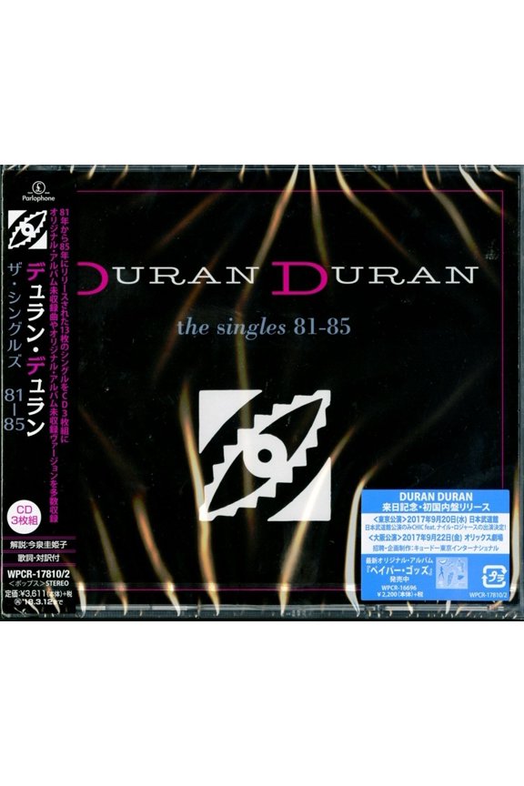 Duran Duran - Singles 81-85 - Music & Performance - CD