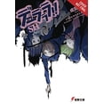 thumbnail image 1 of Pre-Owned Durarara!! Sh, Vol. 1 (Light Novel): Volume 1 (Paperback) 1975322770 9781975322779, 1 of 1