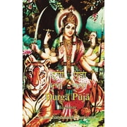 Durga Puja Beginner Paperback