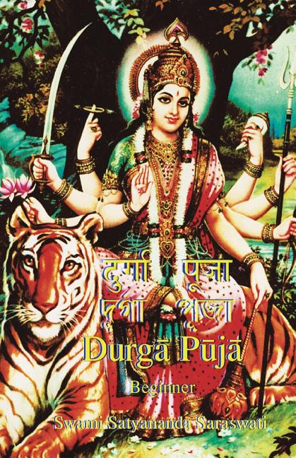 Durga Puja Beginner -- Swami Satyananda Saraswati - image 1 of 1