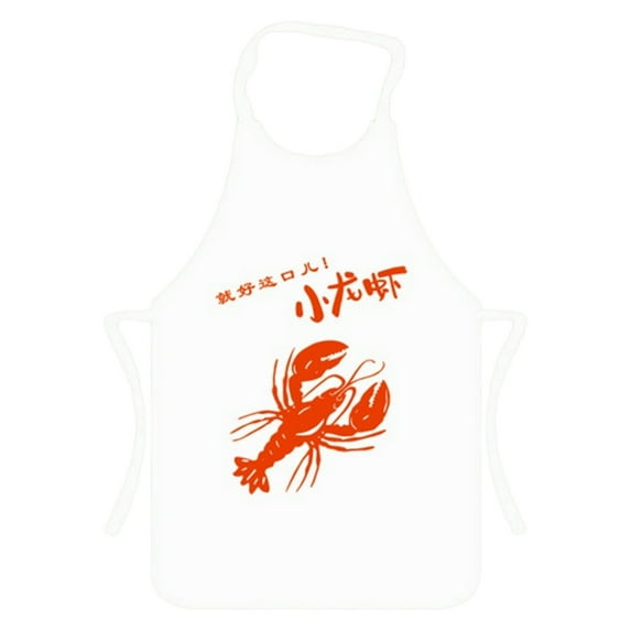 Dusknt White Crayfish Apron, Apron Sleeve,Adjustable Bib Apron Kitchen Apron for Cooking Grilling Crafting & Painting