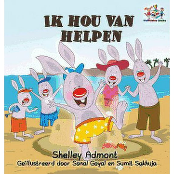 Dutch Bedtime Collection Ik hou van helpen: I Love to Help - Dutch language Children's Books, (Hardcover)