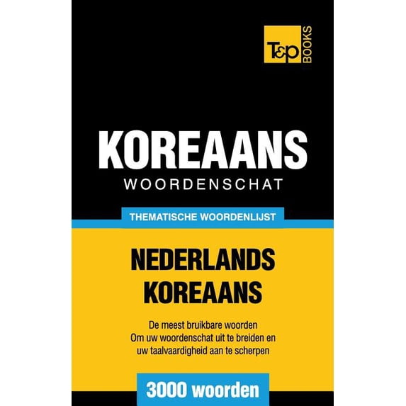 Dutch Collection Thematische woordenschat Nederlands-Koreaans - 3000 woorden, Book 121, (Paperback)
