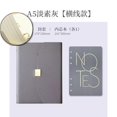 thumbnail image 1 of Dvruxg A5 Binder Loose-leaf Refillable Notebook Diary Organizer - 100 Sheets of 200-Page, 9.2×6.7 Inch(Gray), 1 of 3