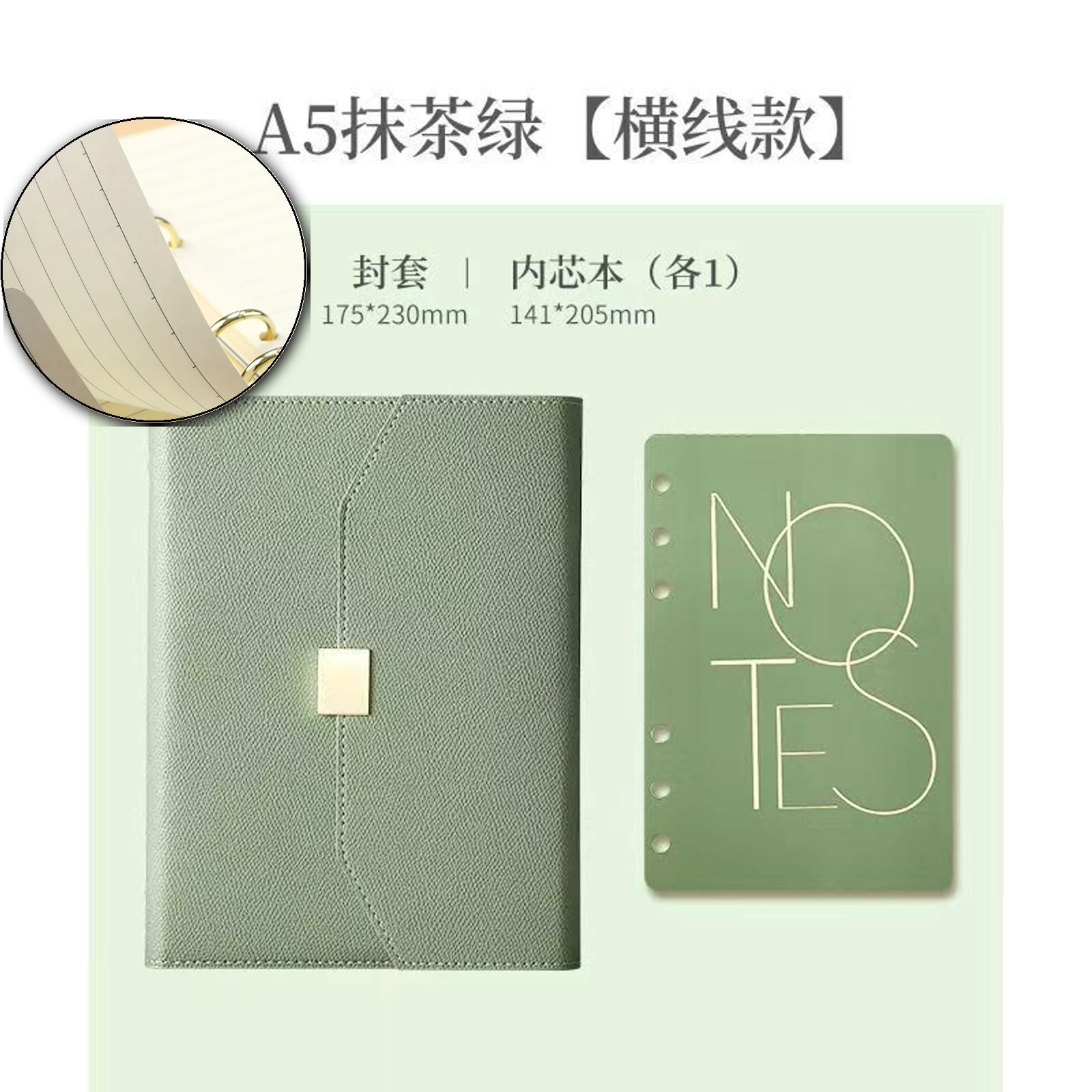 Dvruxg A5 Binder Loose-leaf Refillable Notebook Diary Organizer - 100 Sheets of 200-Page, 9.2×6.7 Inch(Green)