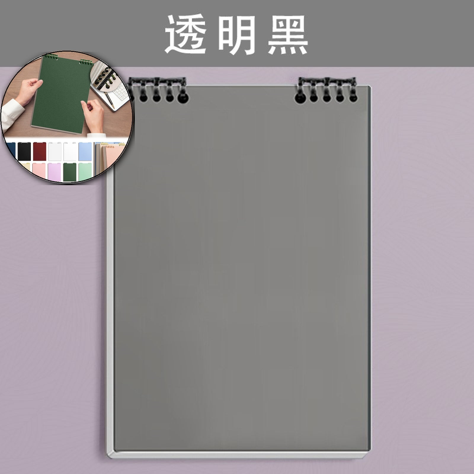 Dvruxg Spiral Notebook, A5 Size Thick Plastic Hardcover Ruled Paper 60 ...
