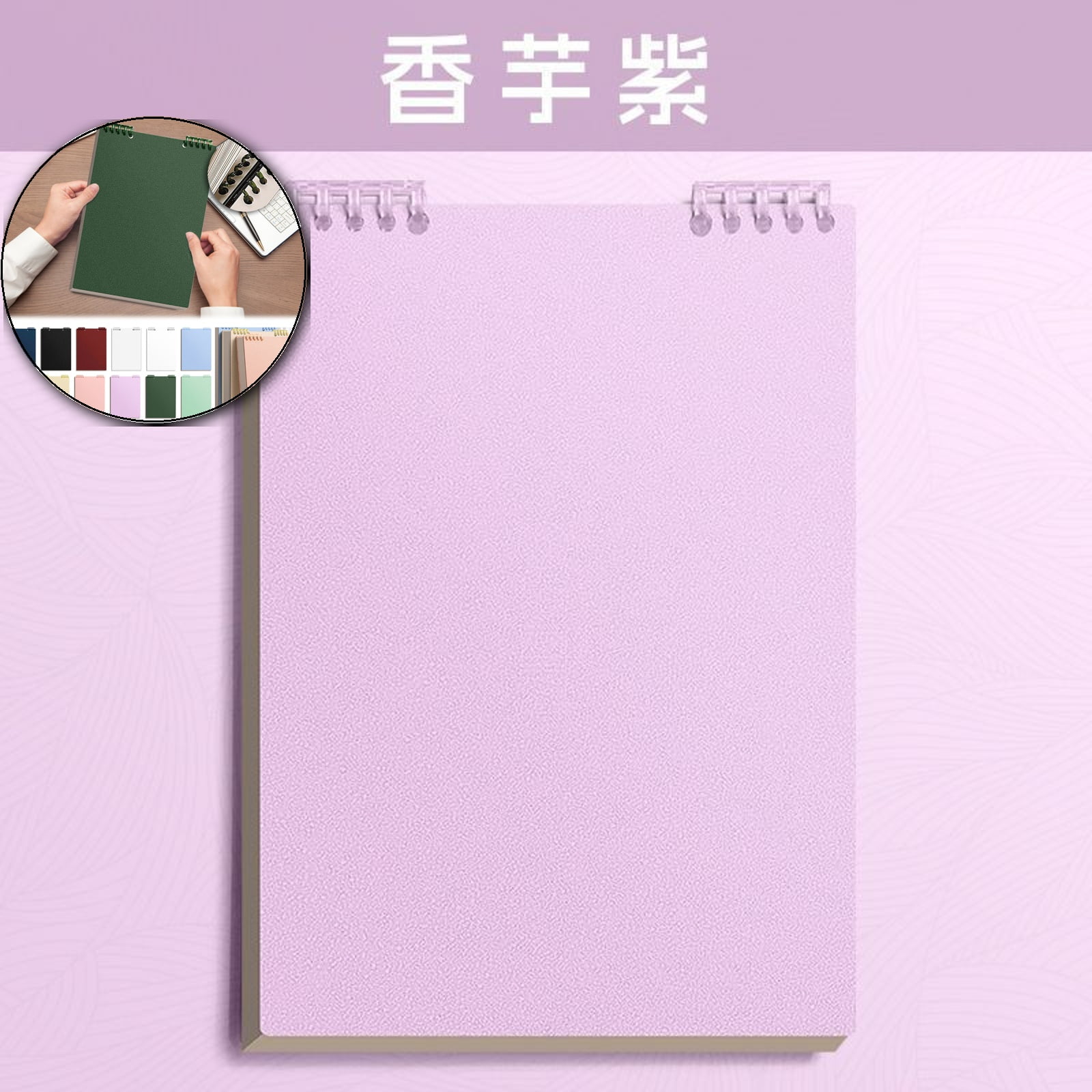 Dvruxg Spiral Notebook, A5 Size Thick Plastic Hardcover Ruled Paper 60 ...