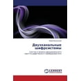 thumbnail image 1 of Dvukhkanal'nye Shifrsistemy (Paperback), 1 of 1