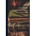 thumbnail image 1 of Dwatrim Shannantrara Charitra (Paperback), 1 of 1