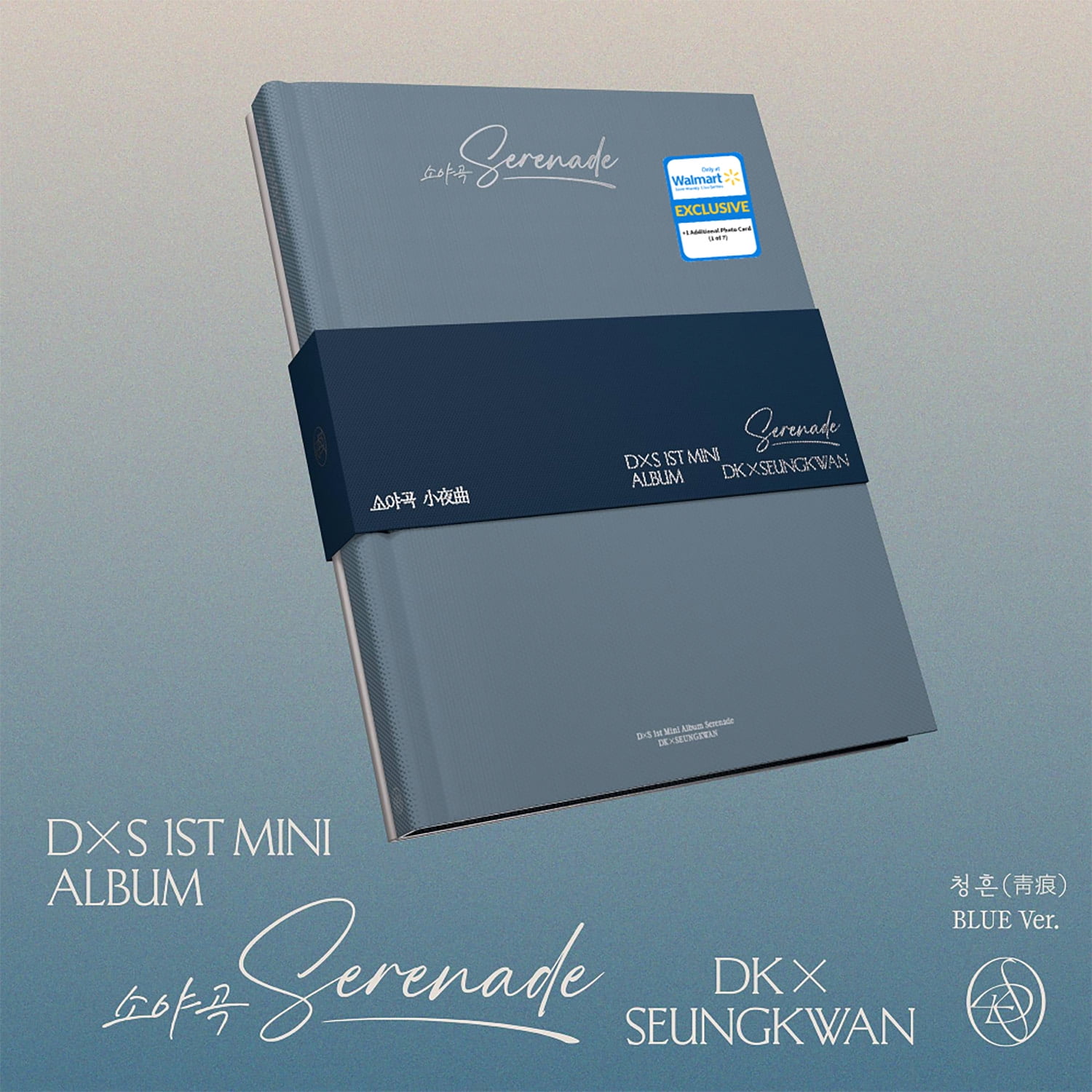 DxS (SEVENTEEN) - DxS 1st Mini Album 'Serenade' (BLUE Ver.) (Walmart Exclusive) - CD