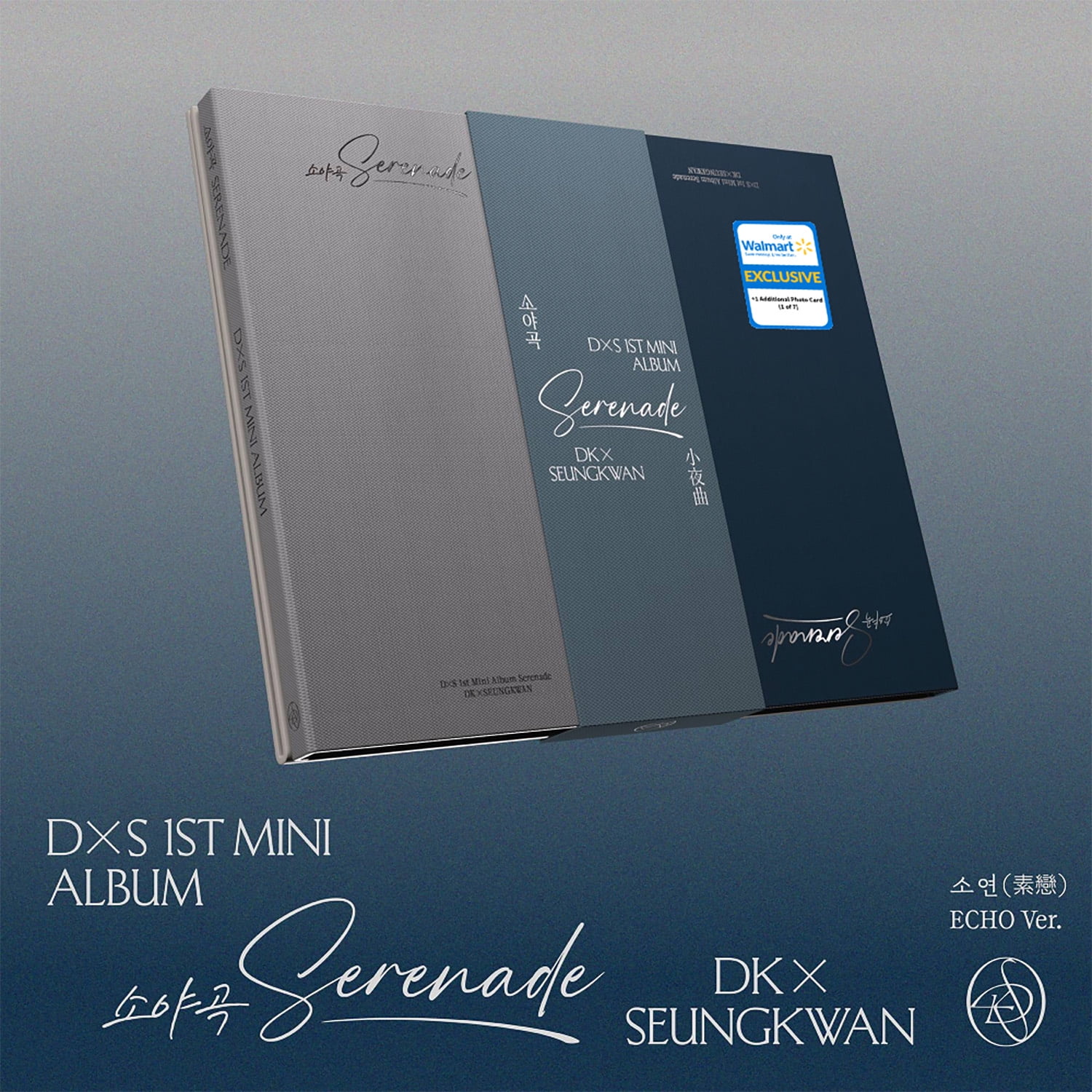 DxS (SEVENTEEN) - DxS 1st Mini Album 'Serenade' (ECHO Ver.) (Walmart Exclusive) - CD