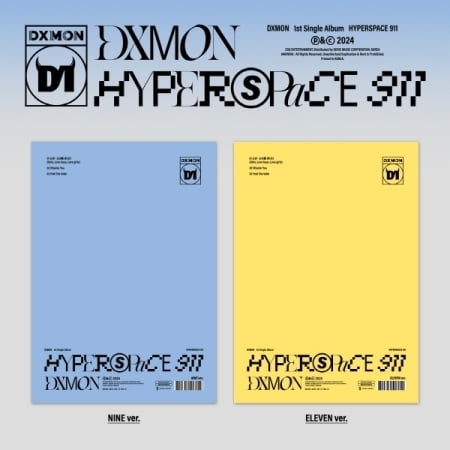 Dxmon - Hyperspace 911 - Random Cover - incl. 76pg Photobook, 2 Photocards, Keyring, Pencil, Sticker, ID Photo + Love Letter - Music & Performance - CD