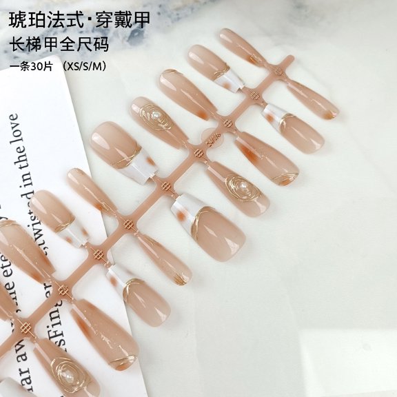 Dyeing gradual change white edge French wearing armor 30 pieces sub-code diamond patch, cat eye advanced sense whitening nail patch