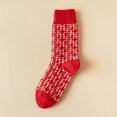 thumbnail image 1 of Dyfzdhu Women Winter Thermal Socks Cute Print Thickened Comfortable Crew Socks Christmas Red Socks, 1 of 3