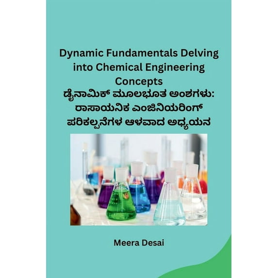 Dynamic Fundamentals Delving into Chemical Engineering Concepts (Paperback)
