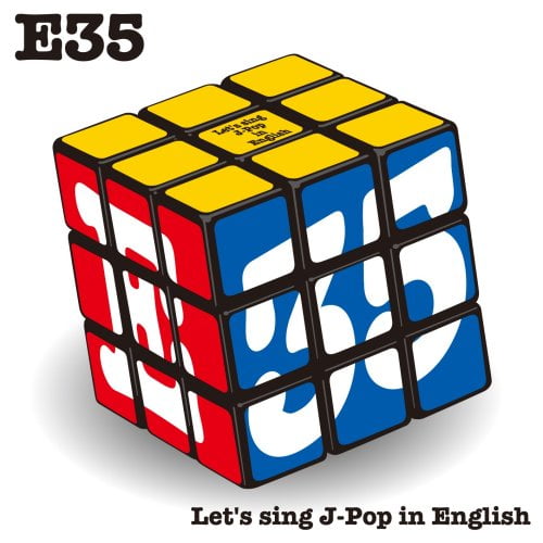 Pre-Owned - E 35-Eigo De Utao J-Pop