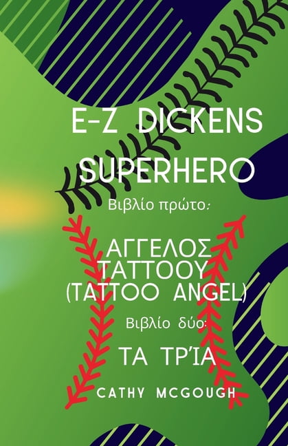 E-Z Dickens E-Z Dickens Superhero ΉΡΩΕΣ ΒΙΒΛΊΑ 1 ΚΑΙ 2 Greek E, Book 1, (Paperback)
