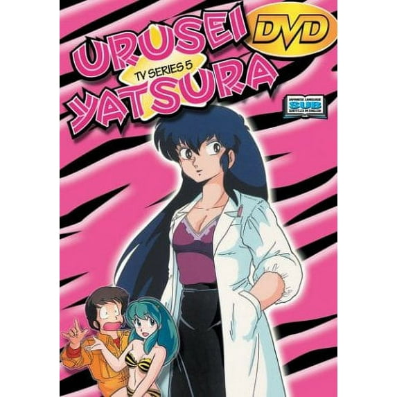 E1 ENTERTAINMENT URUSEI YATSURA TV SERIES 5 DVD NEW