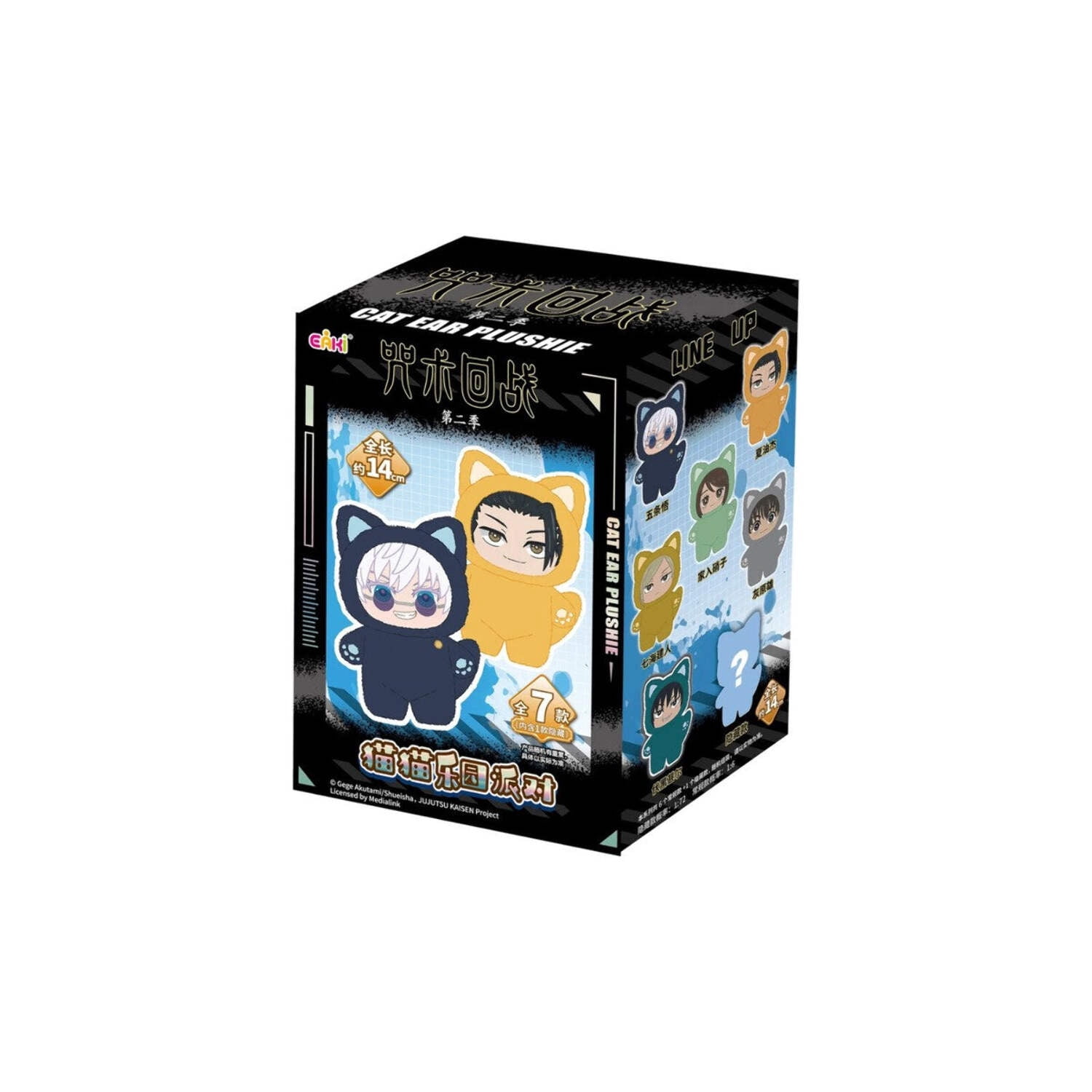 EAKI: Jujutsu Kaisen Cat Ear Plushies Series - 1 Blind Box