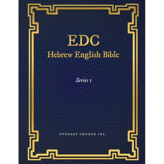 EDC Hebrew English Bible Series 1, (Paperback)