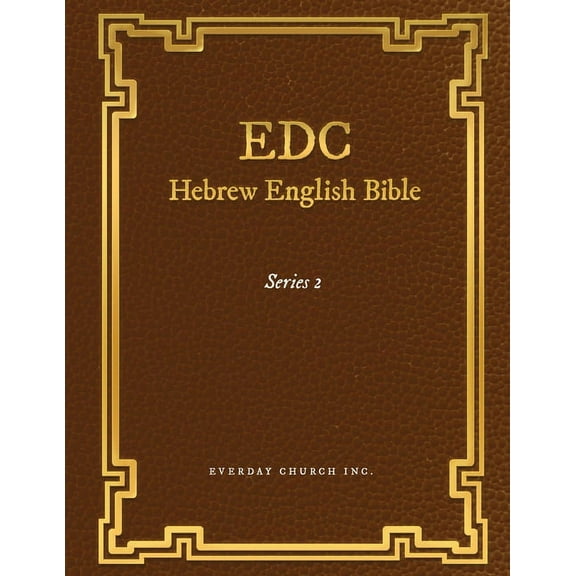 EDC Hebrew English Bible Series 2, (Paperback)