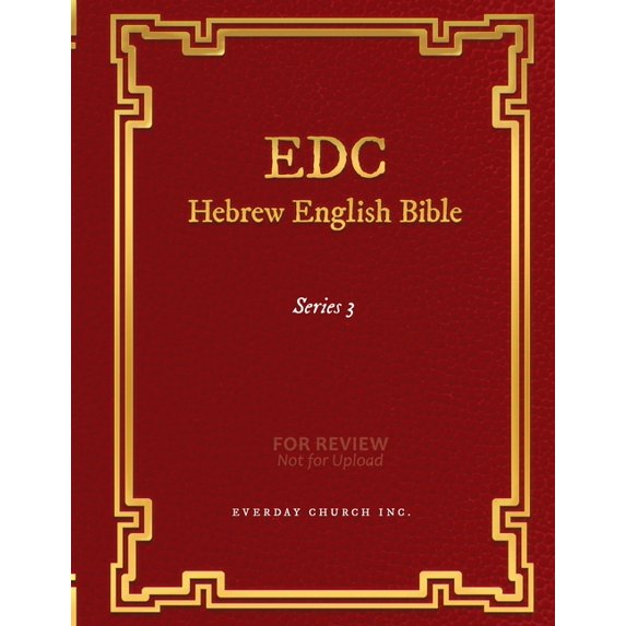 EDC Hebrew English Bible Series 3 (Paperback)