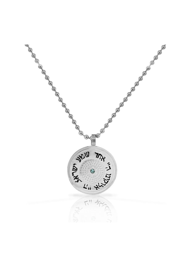 Stainless Steel Silver-Tone Blue CZ Sh'ma Shema Yisrael Prayer Mens Pendant Necklace