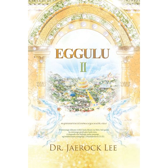 EGGULU II(Luganda Edition), (Paperback)