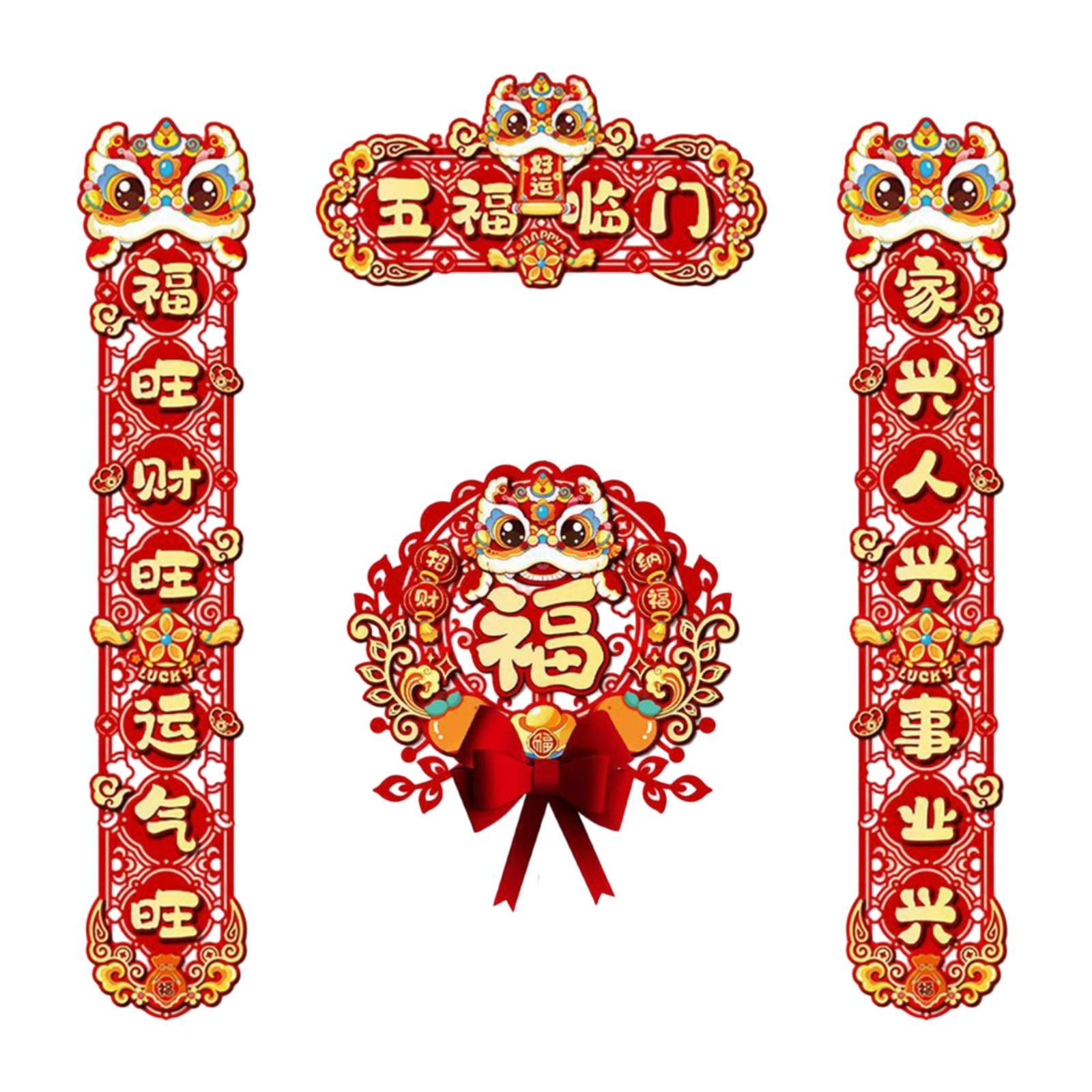 EHJRE 2025 Chinese Lunar New Year Decorations Couplets for Front Door