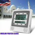 thumbnail image 1 of EIMELI Muslim Digital Alarm, LCD Automatic Digital Islamic Azan Muslim Prayer Alarm Wall & Table Home Clock Islamic Clock with Temperature Display, Hijri and Gregorian Calendars, 1 of 7