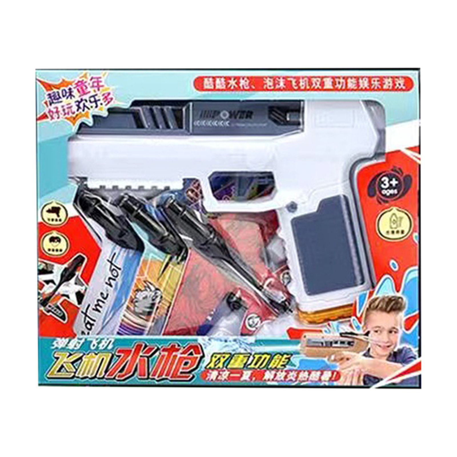 EKOUSN Toy Airplane Catapult Bubble Airplane Shooting Game Outdoor Toy