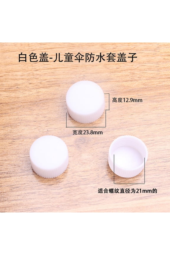 3Pcs Reusable White Umbrella Tip Protector Caps for Outdoor Rainproof Seal