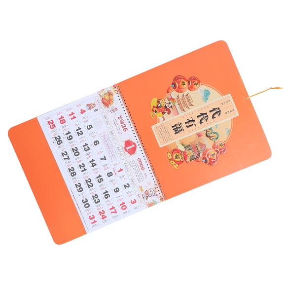 ELAYARD Horse Year 2026 Lunar Wall Calendar Orange Metal for Office Decoration
