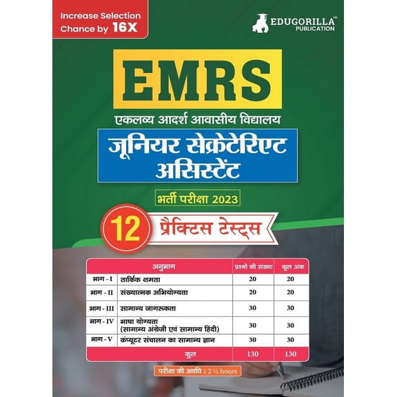EMRS Junior Secretariat Assistant Recruitment Exam Book 2023 - Eklavya Model Residential School - 12 Practice Tests (150, (Paperback)