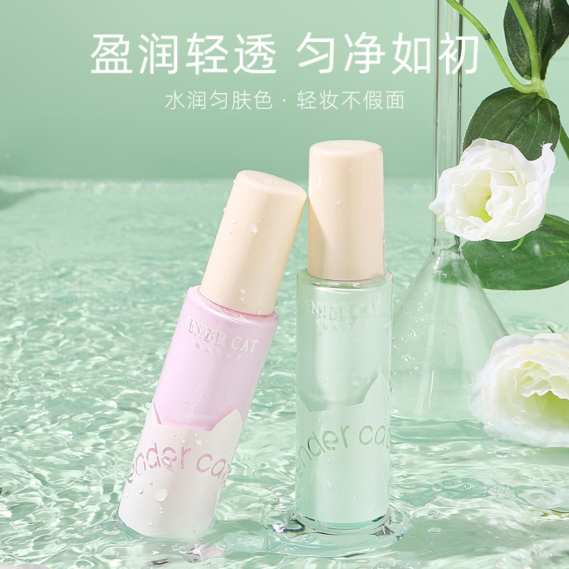 ENDER CAT pure transparent isolation cream makeup before base concealer
