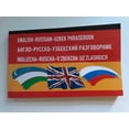 thumbnail image 1 of ENGLISH-RUSSIAN-UZBEK PHRASEBOOK / АНГЛО-РУССКО-УЗБЕКСКИЙ РАЗГОВОРНИК / INGLIZCHA-RUSCHA-O'ZBEKCHA SO'ZLASHGICH / Global Books / Paperback, 1 of 18