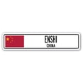 thumbnail image 1 of ENSHI CHINA Street Sign Asian Chinese flag city country road wall gift, 1 of 5