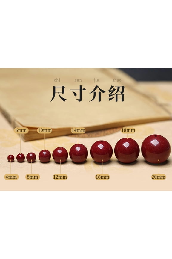 Genuine Natural Cinnabar Bracelet From The Zodiac Year For Men And Women-Emperor Sand-6mm(About 30 Pills)